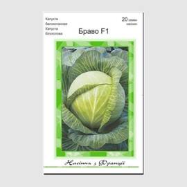 УЦЕНКА - Семена капусты белокочанной «Браво» F1 / Bravo F1, ТМ Clause Tezier - 20 семян