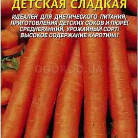 Семена моркови «Детская сладкая», ТМ «ПЛАЗМЕННЫЕ СЕМЕНА» - 2 грамма