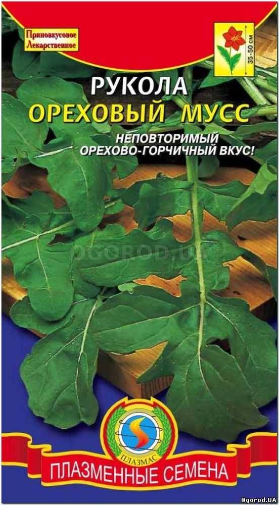 Кликните для увеличения изображения Семена рукколы (Индау посевной) «Ореховый мусс», ТМ «ПЛАЗМЕННЫЕ СЕМЕНА» - 1 грамм