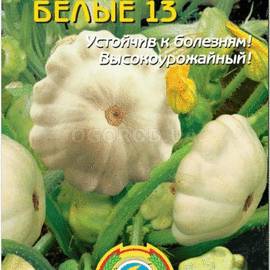 Семена патиссона «Белые 13», ТМ «ПЛАЗМЕННЫЕ СЕМЕНА» - 12 семян