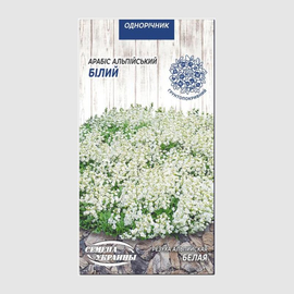 Семена арабиса альпийского белого, резухи, ТМ «СЕМЕНА УКРАИНЫ» - 0,1 грамма