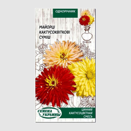 Семена циннии кактусоцветочная смесь, ТМ «СЕМЕНА УКРАИНЫ» - 0,3 грамм