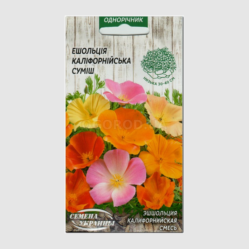 Кликните для увеличения изображения Семена эшшольции «Калифорнийская»(смесь), ТМ «СЕМЕНА УКРАИНЫ» - 0,5 грамма