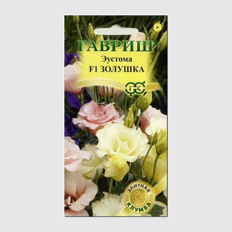 Кликните для увеличения изображения Семена лизиантуса, эустомы «Золушка» F1, ТМ «ГАВРИШ» - 3 семечка