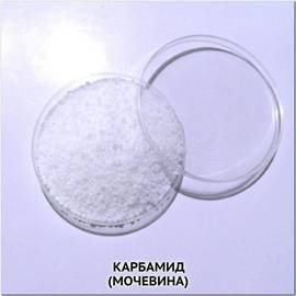Карбамид (мочевина), ТМ OGOROD - 1 кг (1000 грамм)