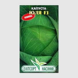 Семена капусты белокочанной «Юля» F1, ТМ «Елітсортнасіння» - 0,1 грамм