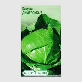 Семена капусты белокочанной «Дымерская 7», ТМ «Елітсортнасіння» - 1 грамм