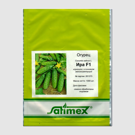 Семена огурца «Ира» F1, ТМ Satimex - 1000 семян