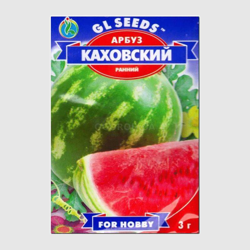 Купить Семена Арбуза В Быково На Авито