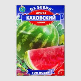 Семена арбуза «Каховский», ТМ GL Seeds - 3 грамма