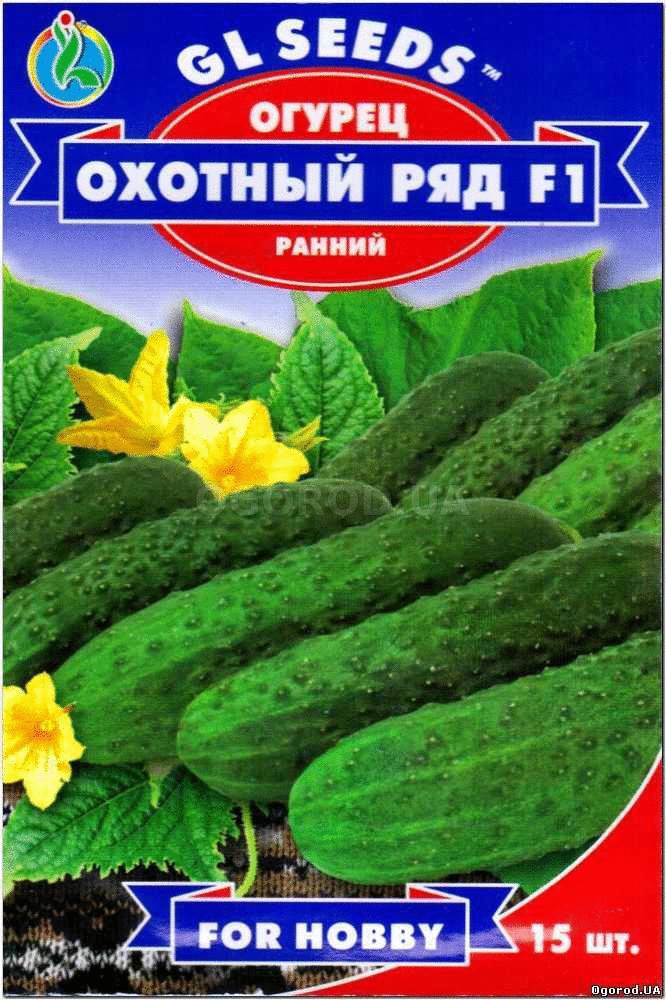 Кликните для увеличения изображения Семена огурца «Охотный ряд» F1, ТМ GL Seeds - 15 семян