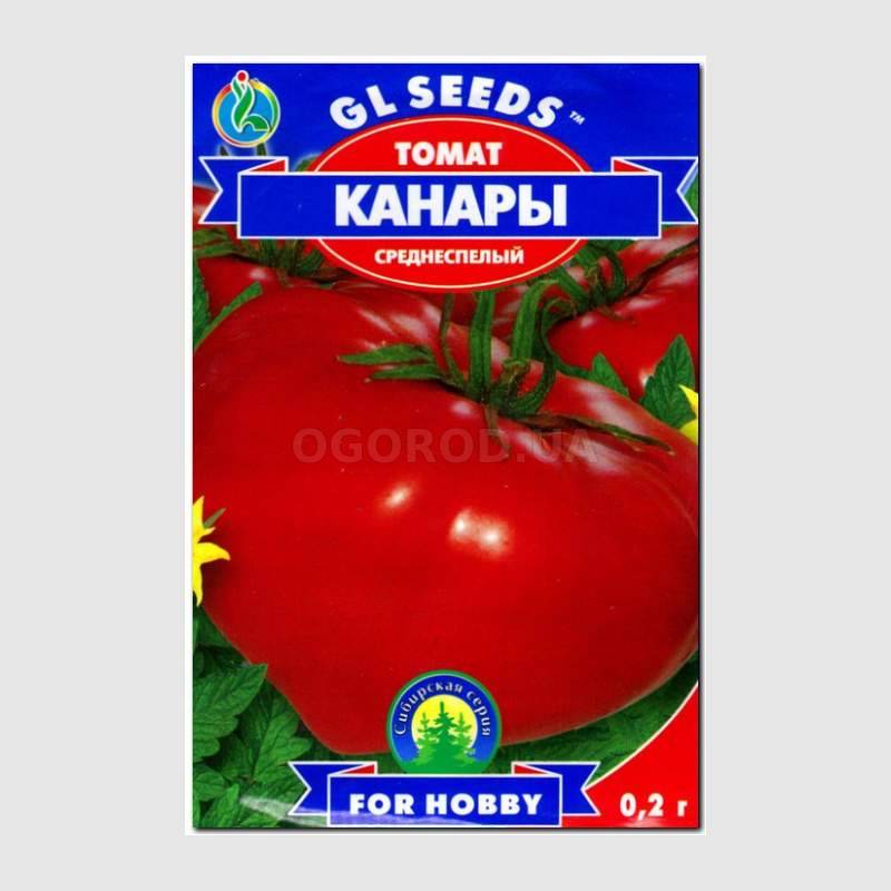Кликните для увеличения изображения Семена томата «Канары», ТМ GL Seeds - 0,2 грамма