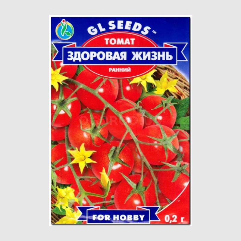 Кликните для увеличения изображения Семена томата «Здоровая жизнь», ТМ GL Seeds - 0,2 грамма