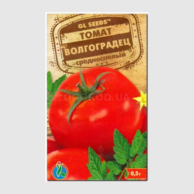 Кликните для увеличения изображения Семена томата «Волгоградец», ТМ GL Seeds - 0,5 грамм