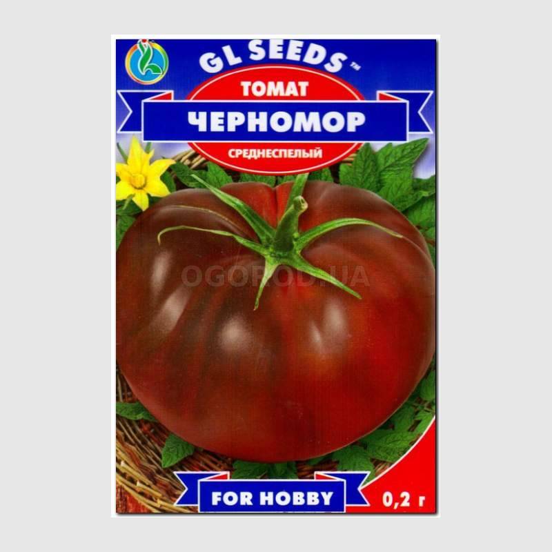 Кликните для увеличения изображения Семена томата «Черномор», ТМ GL Seeds - 0,2 грамма
