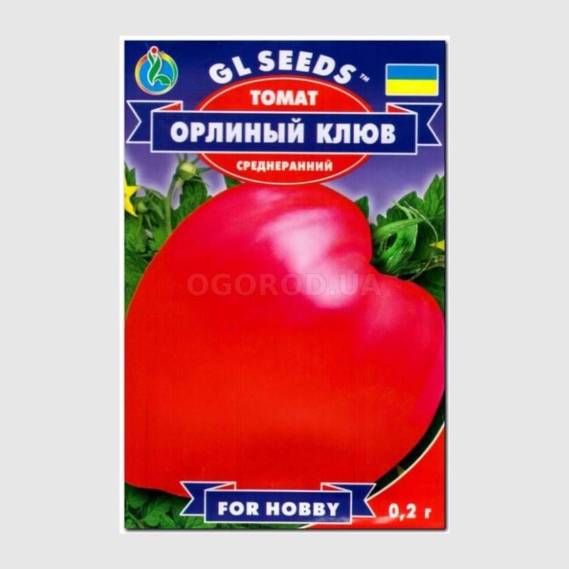 Кликните для увеличения изображения Семена томата «Орлиный клюв», ТМ GL Seeds - 0,2 грамма