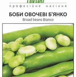 Семена бобов «Бьянко», ТМ Anseme - 10 грамм
