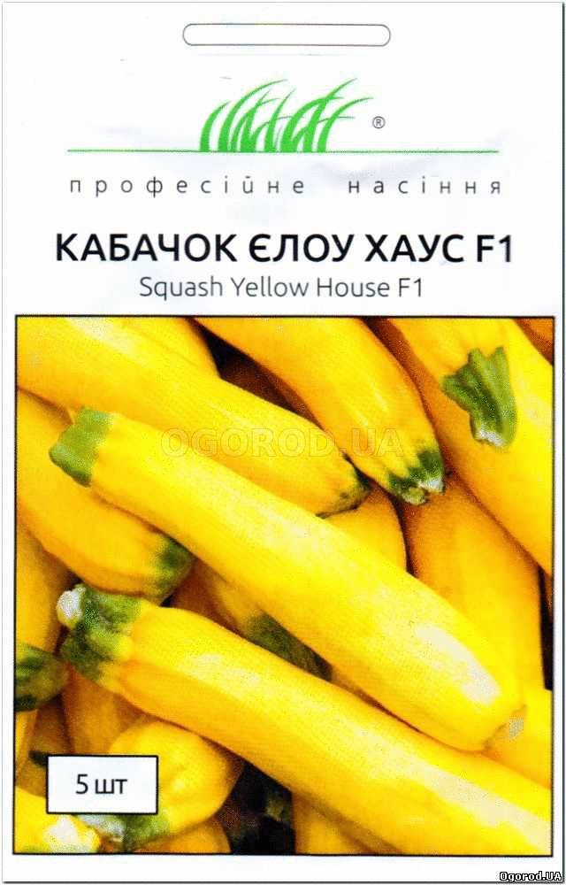Кликните для увеличения изображения Семена кабачка «Елоу Хаус» F1, ТМ Nong Woo Bio - 5 семян