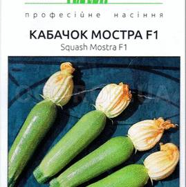 Семена кабачка «Мостра» F1, ТМ Clause Tezier - 5 семян