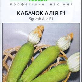 Семена кабачка «Алия» F1, ТМ Clause (Франция) - 5 семян