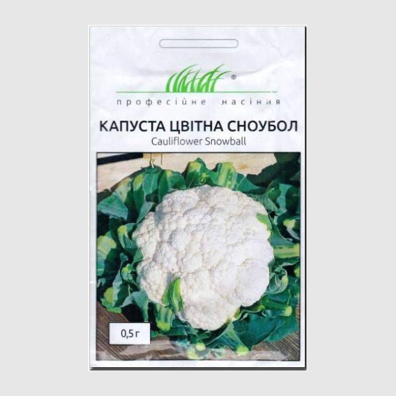 Капуста цветная опал. Капуста цветная Сноубол. Капуста Сноубол описание. Капуста цветная Сноубол фото.