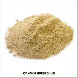 Опилки древесные, ТМ OGOROD - 1 литр