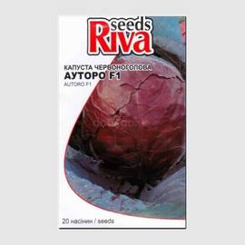 Семена капусты краснокочанной «Ауторо» F1, ТМ Bejo Zaden - 20 семян