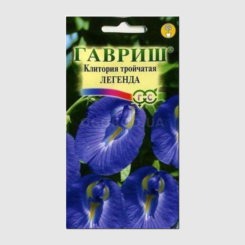 Кликните для увеличения изображения Семена клитории тройчатой «Легенда», ТМ «ГАВРИШ» - 0,3 грамма