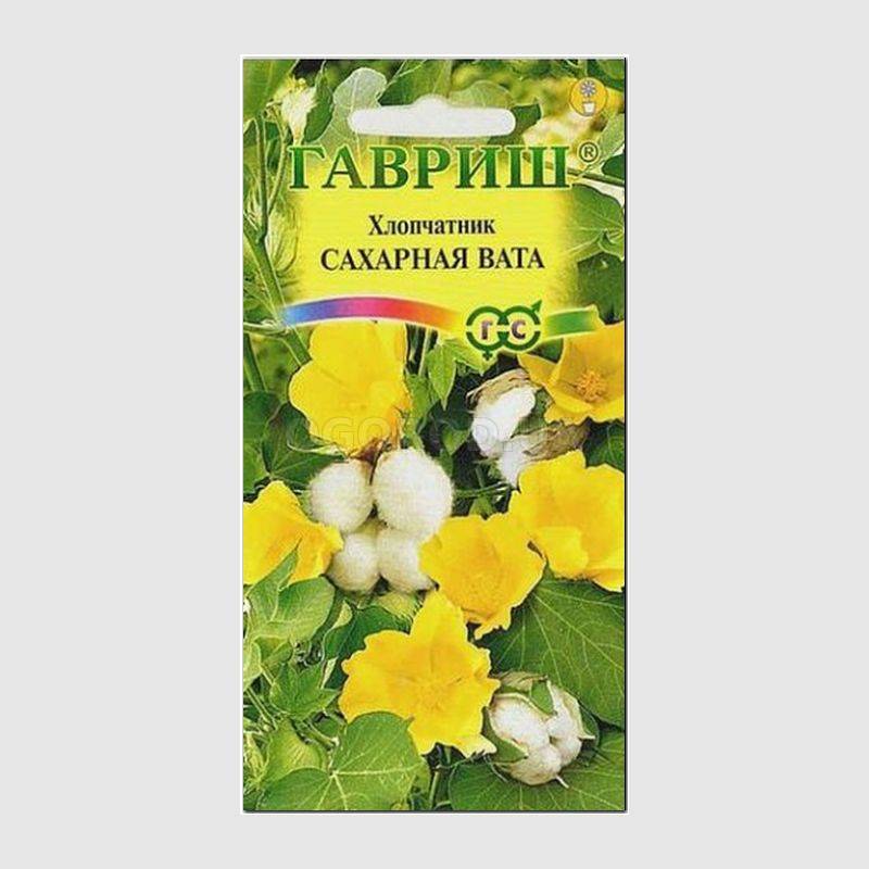 Кликните для увеличения изображения Семена хлопчатника «Сахарная Вата», ТМ «ГАВРИШ» - 3 семечка