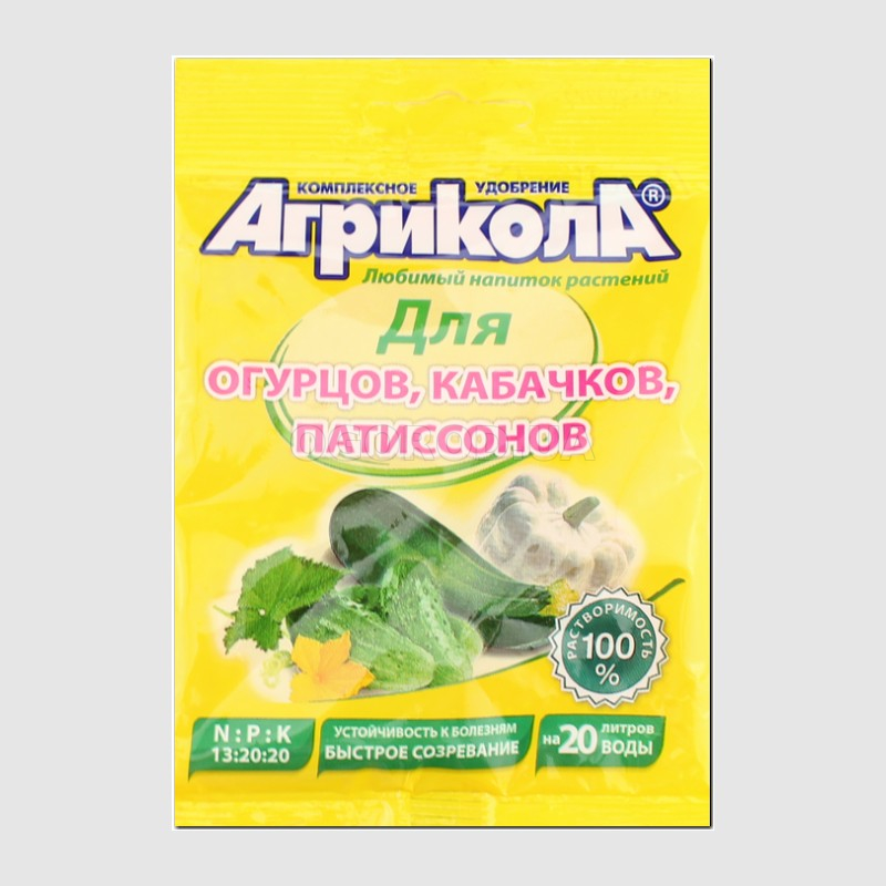 Кликните для увеличения изображения «Агрикола для огурцов, кабачков, патиссонов» №5 - комплексное удобрение, ТМ «Грин Бэлт» - 50 грамм