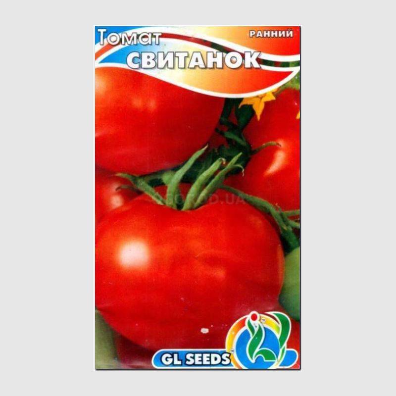 Кликните для увеличения изображения УЦЕНКА - Семена томата «Свитанок», ТМ GL Seeds - 0,5 грамм