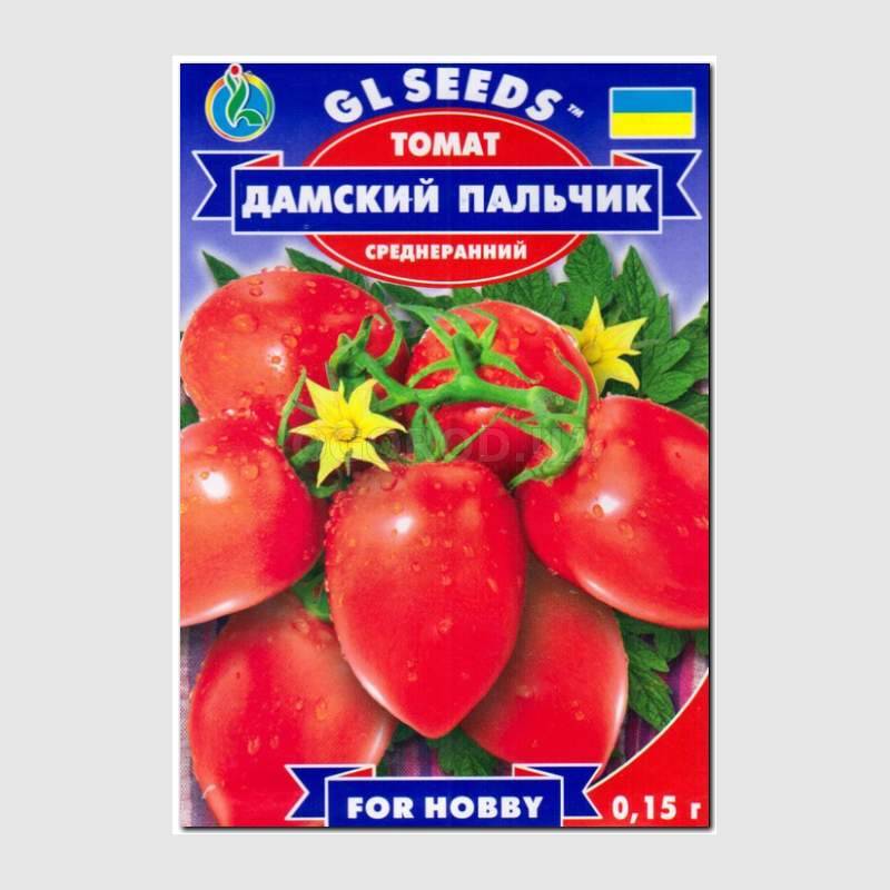 Кликните для увеличения изображения Семена томата «Дамский пальчик», TM GL Seeds - 0,15 грамм