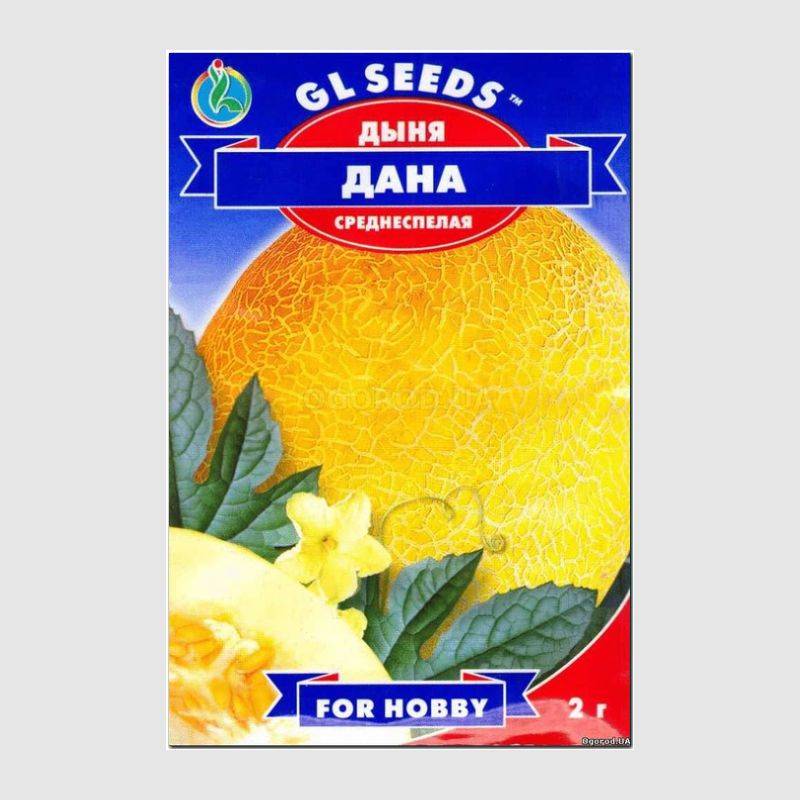 Кликните для увеличения изображения Семена дыни «Дана», ТМ GL Seeds - 3 грамма