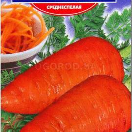 Семена моркови «Шансон-супер», ТМ GL Seeds - 4 грамма