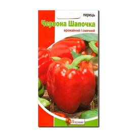 Семена перца сладкого «Красная шапочка», ТМ «Яскрава» - 0,3 грамма