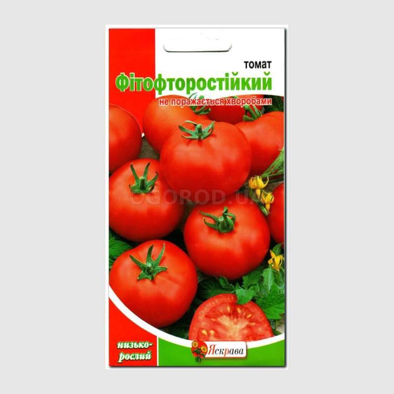 Кликните для увеличения изображения Семена томата «Фитофторостойкий», ТМ «Яскрава» - 0,1 грамм