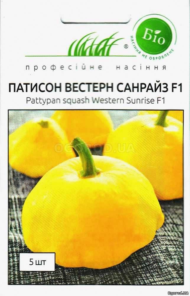 Кликните для увеличения изображения Семена патиссона «Вестерн Санрайз» F1, ТМ Wing Seed - 5 семян