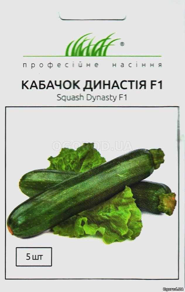 Кликните для увеличения изображения Семена кабачка «Династия» F1, ТМ United Genetics - 5 семян
