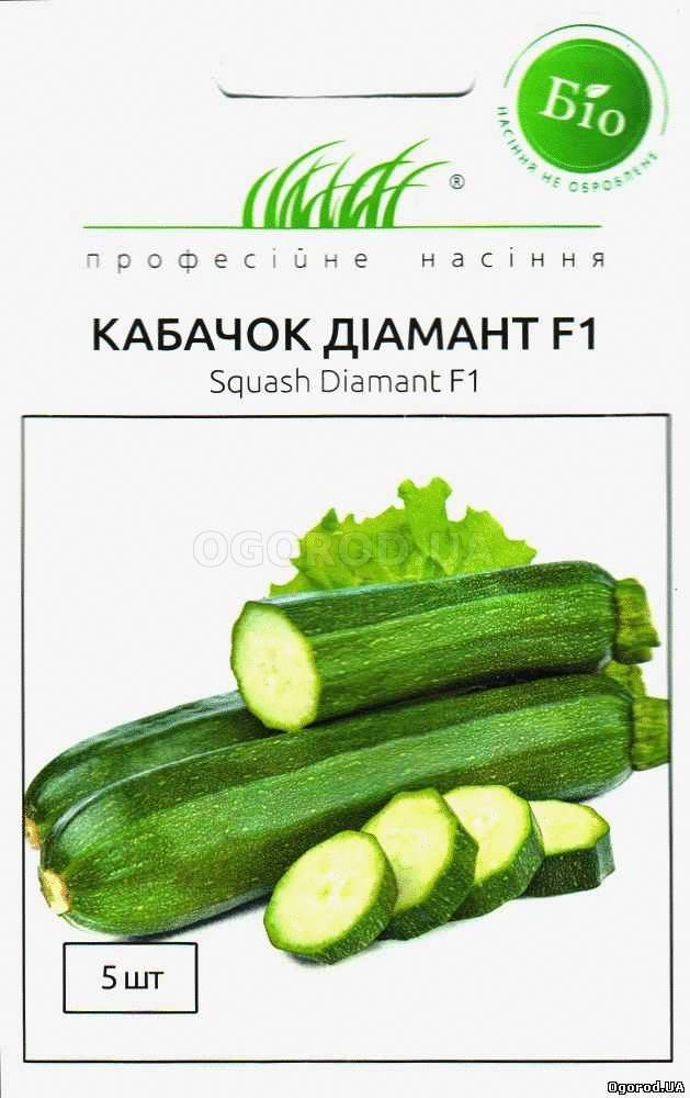 Кликните для увеличения изображения Семена кабачка «Диамант» F1, ТМ Wing Seed - 5 семян