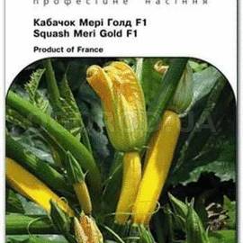 Семена кабачка «Мери голд» F1 / Meri Gold F1, ТМ Hem Zaden (Голландия) - 5 семян