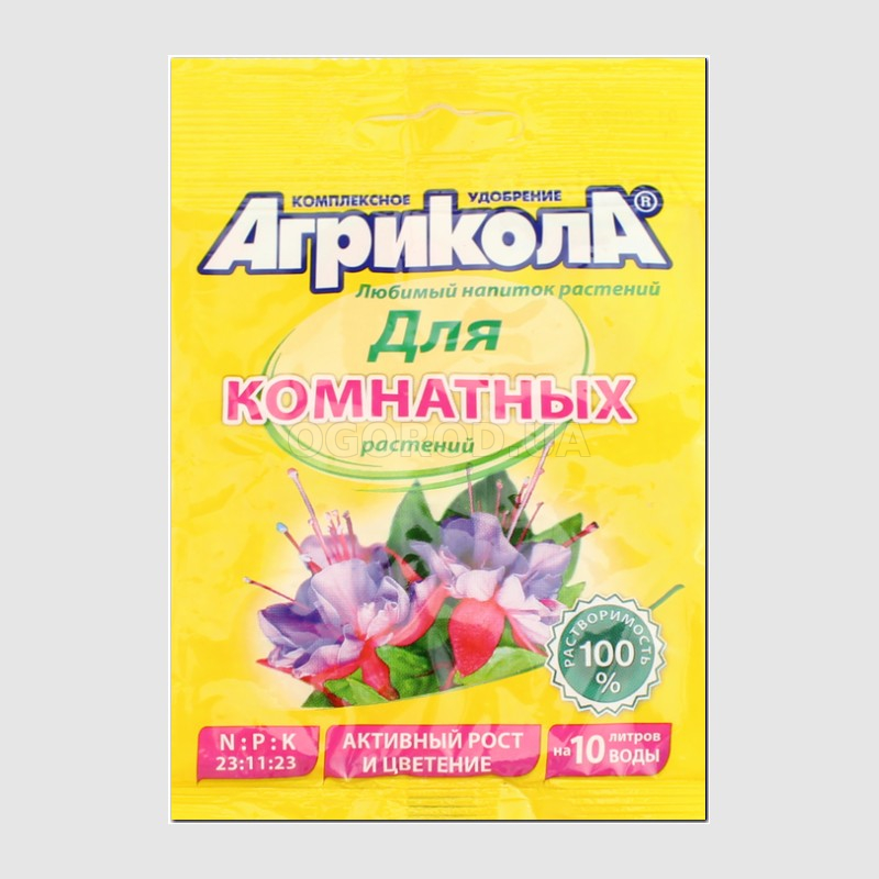 Кликните для увеличения изображения «Агрикола для комнатных растений» - удобрение, ТМ Грин Бэлт - 25 грамм
