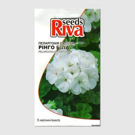 Семена пеларгонии садовой белой «Ринго», ТМ Syngenta - 5 семян