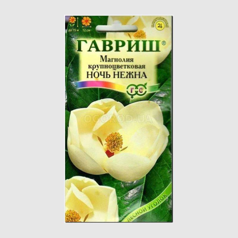 Кликните для увеличения изображения Семена магнолии «Ночь нежна», ТМ «ГАВРИШ» - 3 семечка