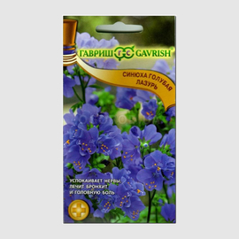 Семена синюхи голубой «Лазурь» / Polemonium caeruleum, ТМ «ГАВРИШ» - 0,1 грамм