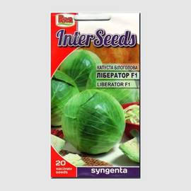 Семена капусты белокочанной «Либератор» F1, ТМ Syngenta - 20 семян