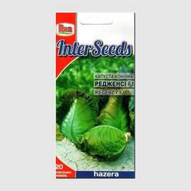 Семена капусты белокочанной «Редженси» F1, ТМ Hazera - 20 семян