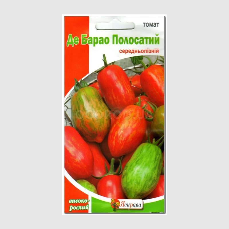 Кликните для увеличения изображения Семена томата «Де-Барао Полосатый», ТМ «Яскрава» - 0,1 грамм