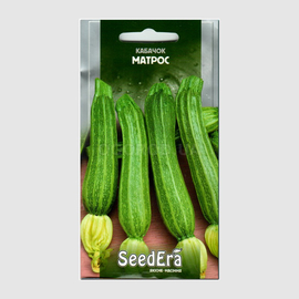 Семена кабачка цуккини «Матрос», ТМ SeedEra - 2 грамма