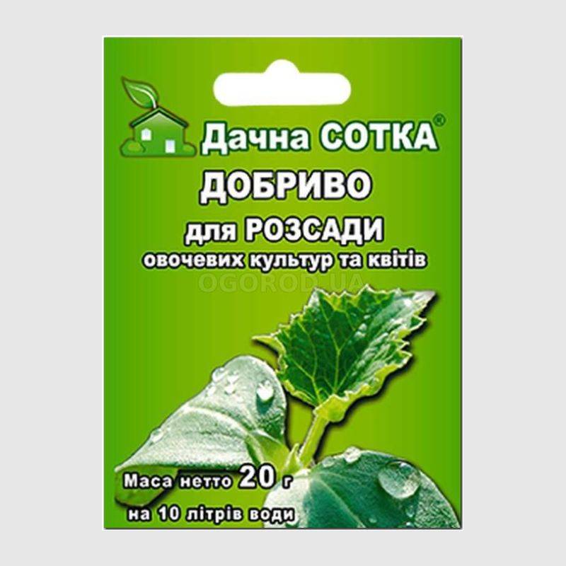Кликните для увеличения изображения «Для Рассады» - удобрение, ТМ «Дачная сотка» - 20 грамм