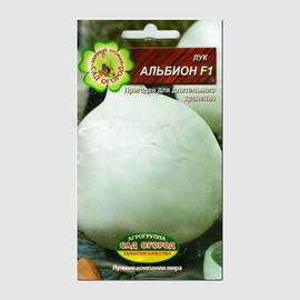Семена лука «Альбион» F1, ТМ Агрогруппа «САД ОГОРОД» - 0,5 грамм